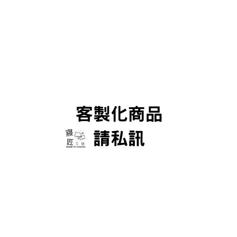 寢匠工坊  國軍個人裝備 枕頭胎+果綠枕套   國軍枕頭 國軍枕套 綠色枕套 白色枕套 軍用枕頭 軍用枕套-規格圖3