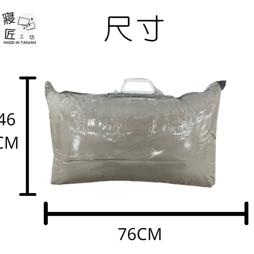 台灣製 枕頭提袋 枕頭包裝袋 枕頭袋 枕頭收納袋-細節圖2
