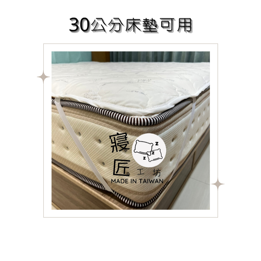 現貨 台灣製奈米銀雙人保潔墊 奈米銀保潔墊  雙人保潔墊 5x6.2 (數量有限售完為止)-細節圖3