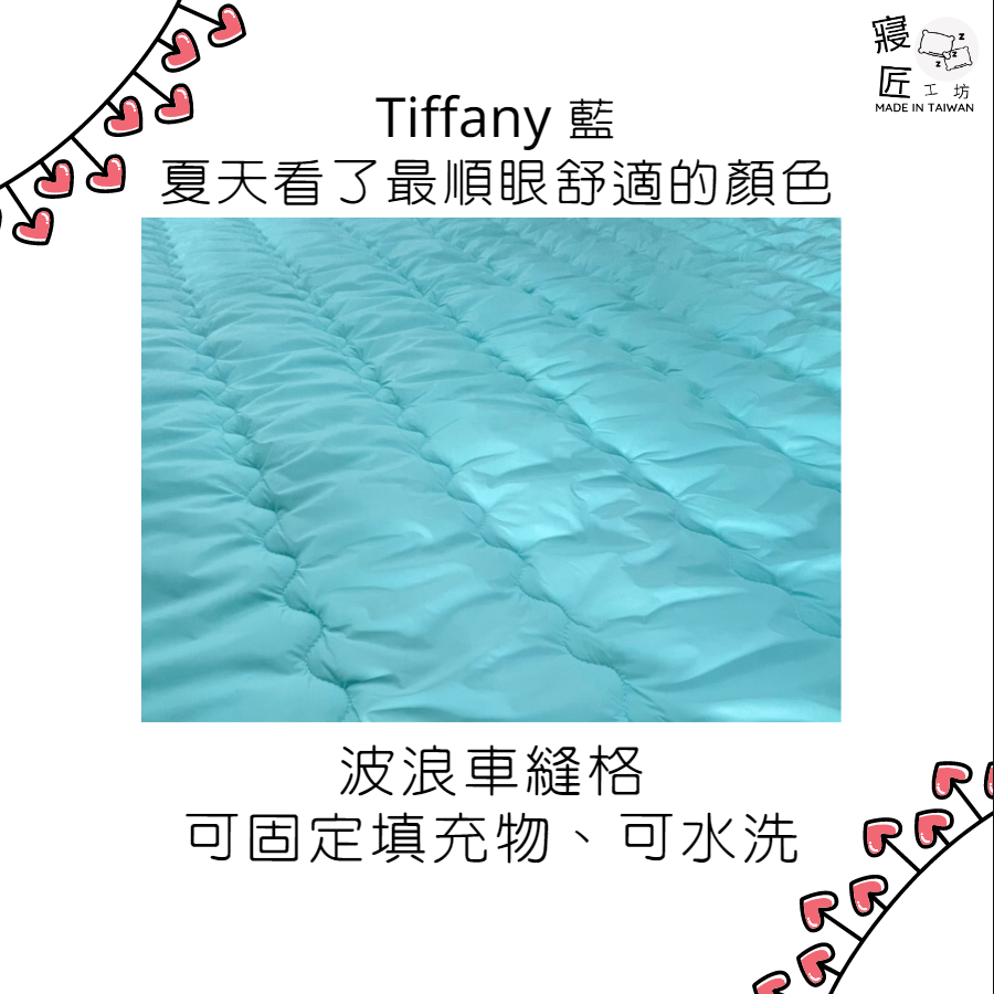 【現貨】信封式睡袋 超細纖維夏季信封式輕便睡袋 非NatureHike-NH  台灣製夏季睡袋 可水洗睡袋-細節圖5