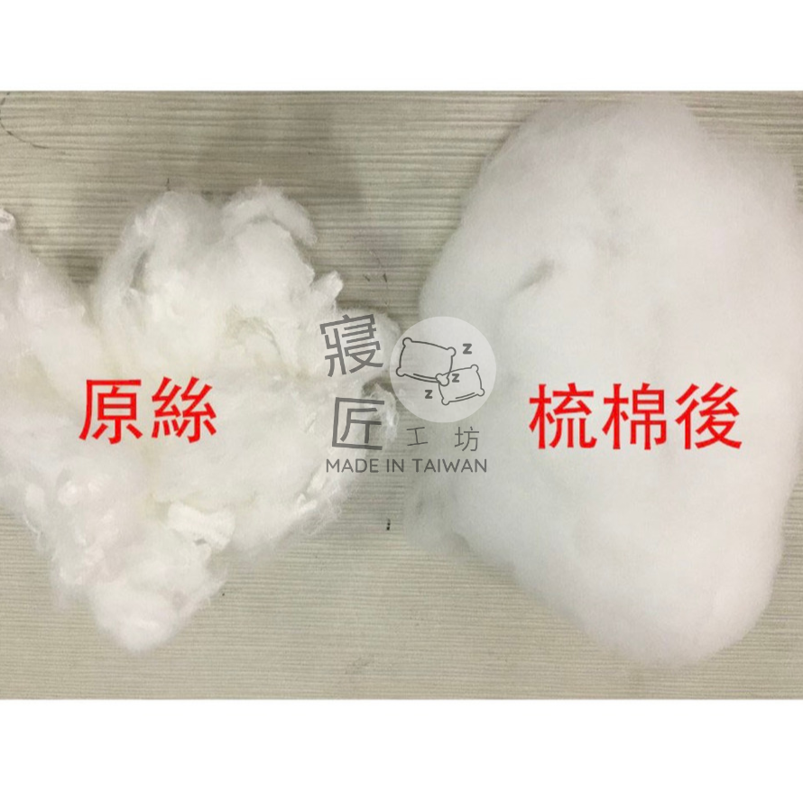 ⭐️超取1-2KG選此⭐️可水洗填充棉花 手工藝棉花 1公斤棉花 可超取棉花~💥超便宜💥-細節圖2