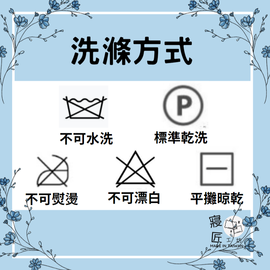 【現貨】台灣製 時尚印花舒眠枕 台灣製枕 舒眠枕 飯店枕  枕頭 好眠枕-細節圖5