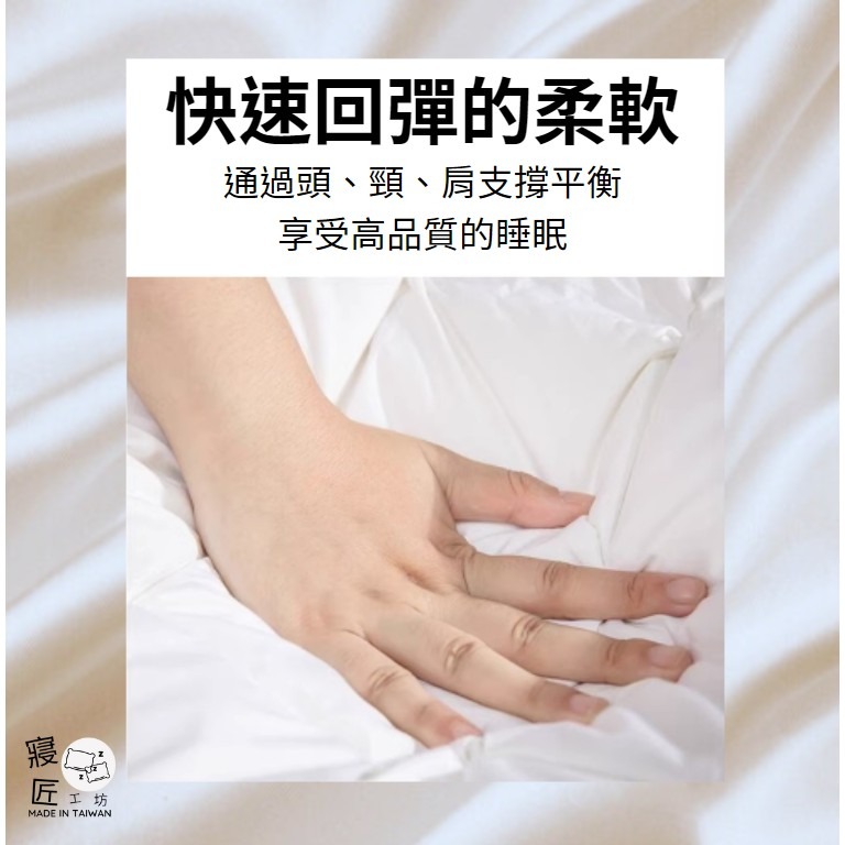 台灣造製鑽石枕 五星級飯店枕 立體透氣枕 蓬鬆好眠枕-細節圖2