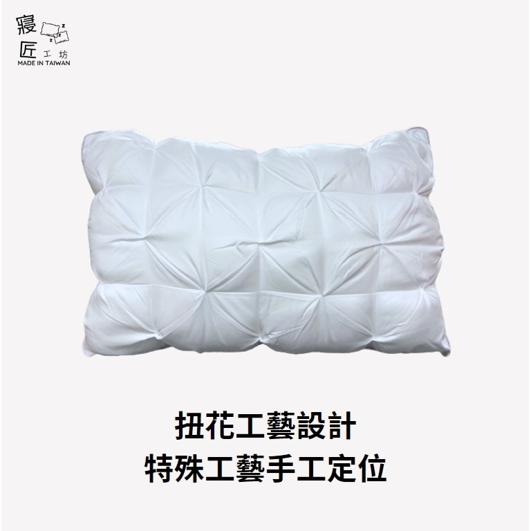 台灣造製鑽石枕 五星級飯店枕 立體透氣枕 蓬鬆好眠枕-細節圖4