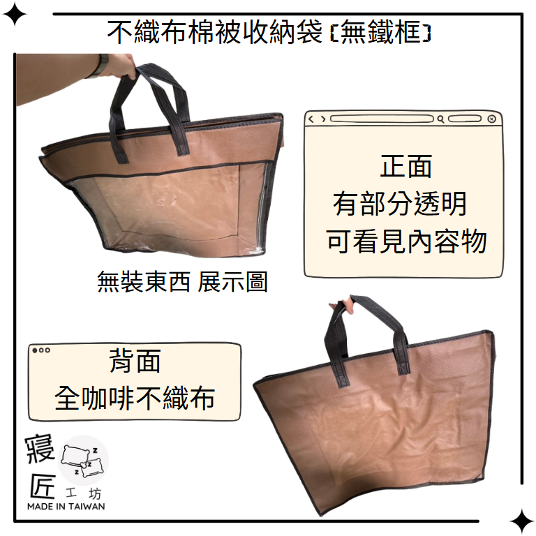 現貨 軟棉被袋 棉被收納袋 寢具收納袋-細節圖2