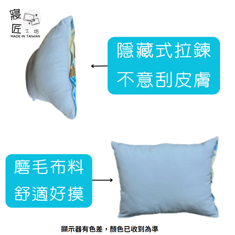 睡袋適用｢枕頭套含拉鍊+枕心」正版湯姆貓與傑利鼠卡通休憩枕/兒童枕頭/嬰兒枕/午睡枕/幼兒枕頭 兒童睡袋適用小枕頭-細節圖2