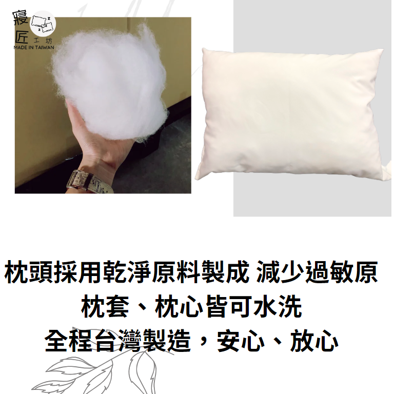 睡袋適用｢枕頭套含拉鍊+枕心」正版湯姆貓與傑利鼠卡通休憩枕/兒童枕頭/嬰兒枕/午睡枕/幼兒枕頭 兒童睡袋適用小枕頭-細節圖3