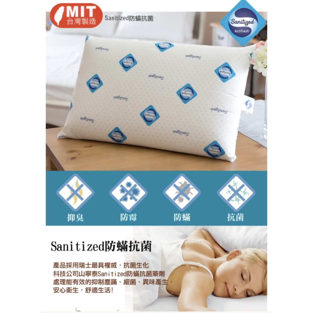 寢匠工坊  山寧泰乳膠枕 天然乳膠枕 (現貨)-細節圖3