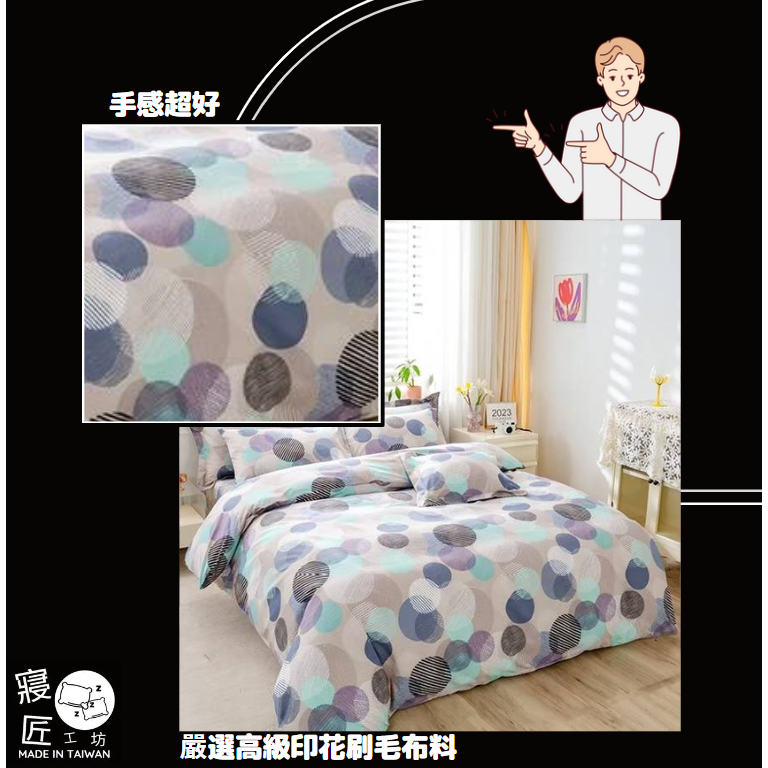 現貨 台灣製100%石墨烯保暖被(雙人6*7尺) 石墨烯被 暖被 冬被-細節圖2