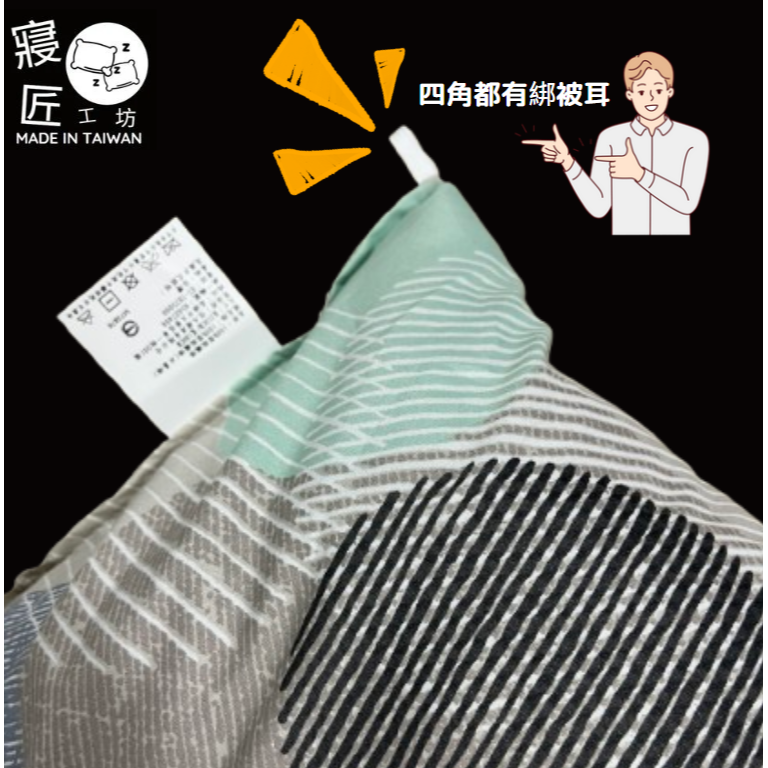 現貨 台灣製100%石墨烯保暖被(雙人6*7尺) 石墨烯被 暖被 冬被-細節圖3