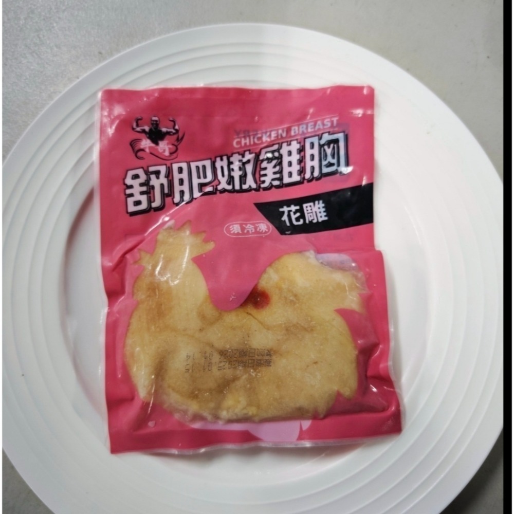 FB:牛哥超市（舒肥專區）Fb牛哥超市  每包180克舒肥雞胸肉 看完內文再下標 以免無法寄出-規格圖2