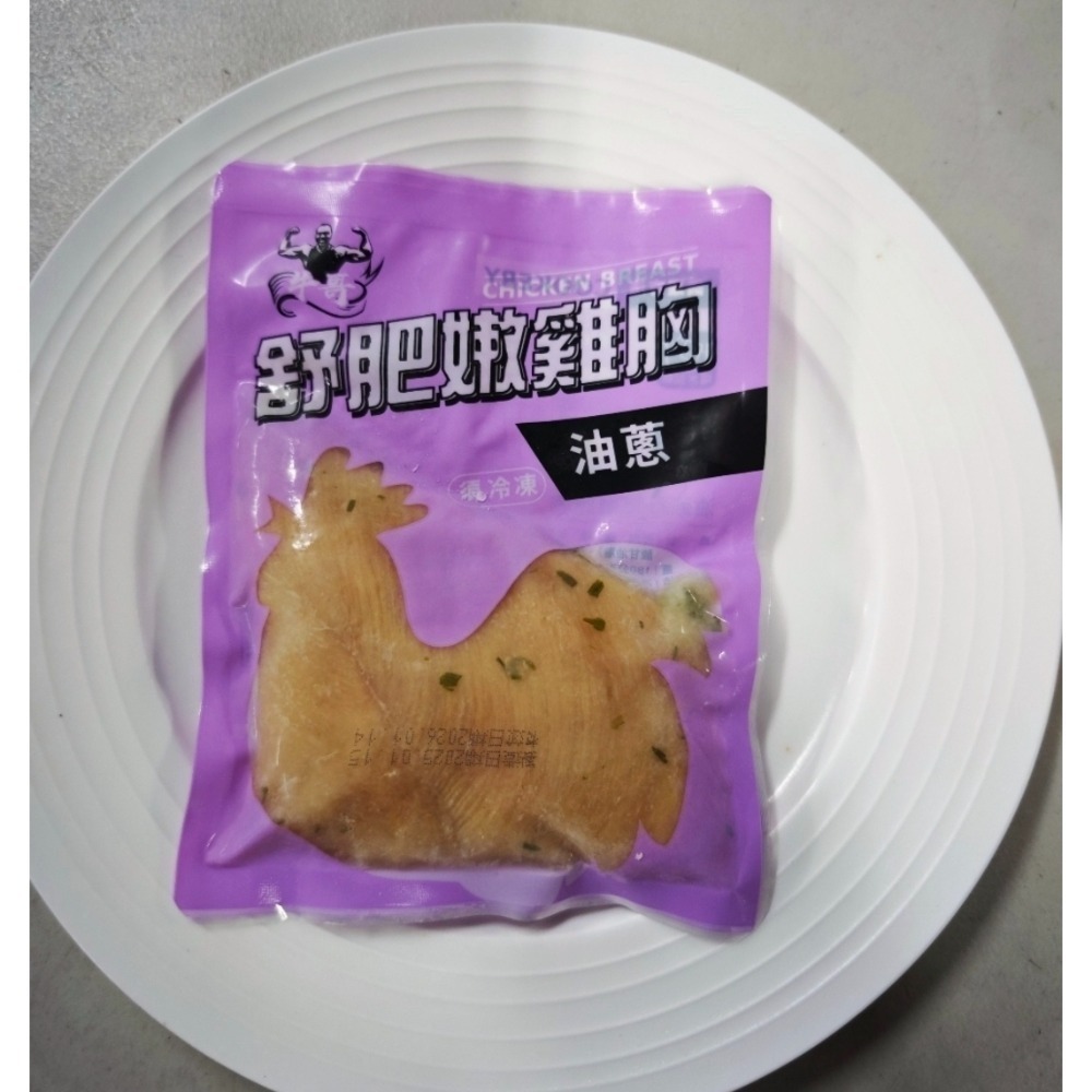 14號 油蔥舒肥雞胸肉 180公克