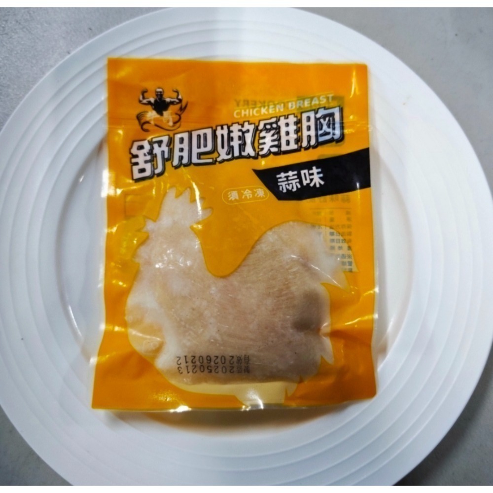 15號 蒜香舒肥雞胸肉 180公克