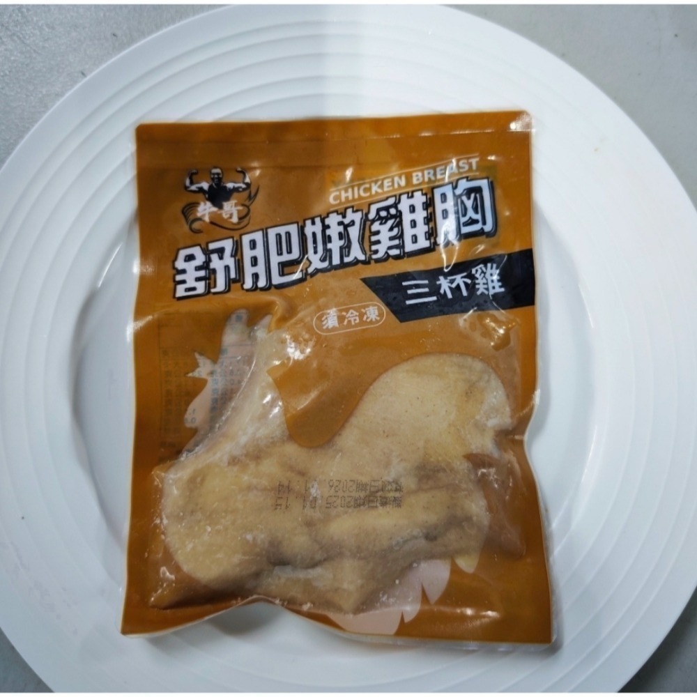 FB:牛哥超市（舒肥專區）Fb牛哥超市  每包180克舒肥雞胸肉 看完內文再下標 以免無法寄出-規格圖2
