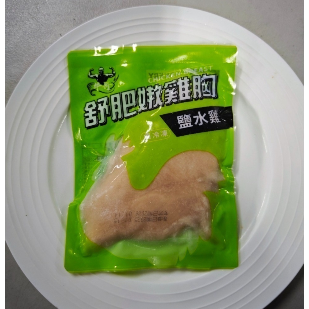 FB:牛哥超市（舒肥專區）Fb牛哥超市  每包180克舒肥雞胸肉 看完內文再下標 以免無法寄出-規格圖2