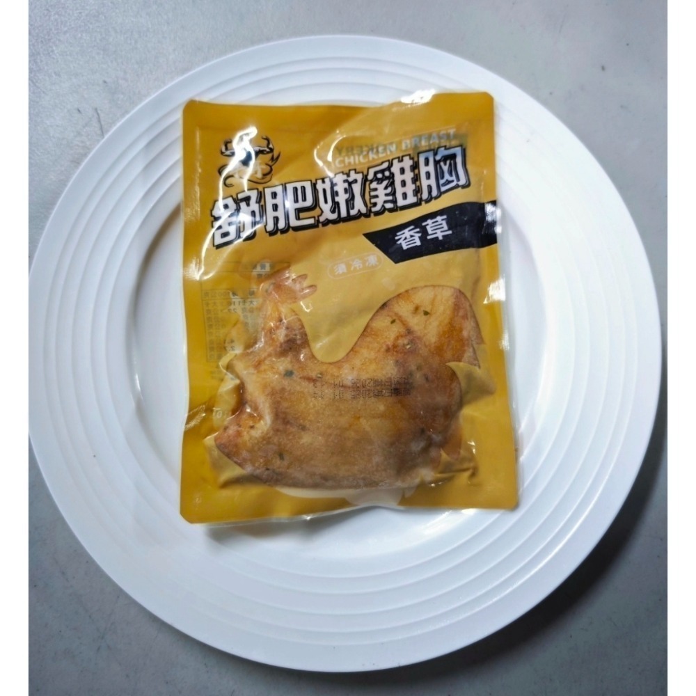 3號 香草舒肥雞胸肉 180公克