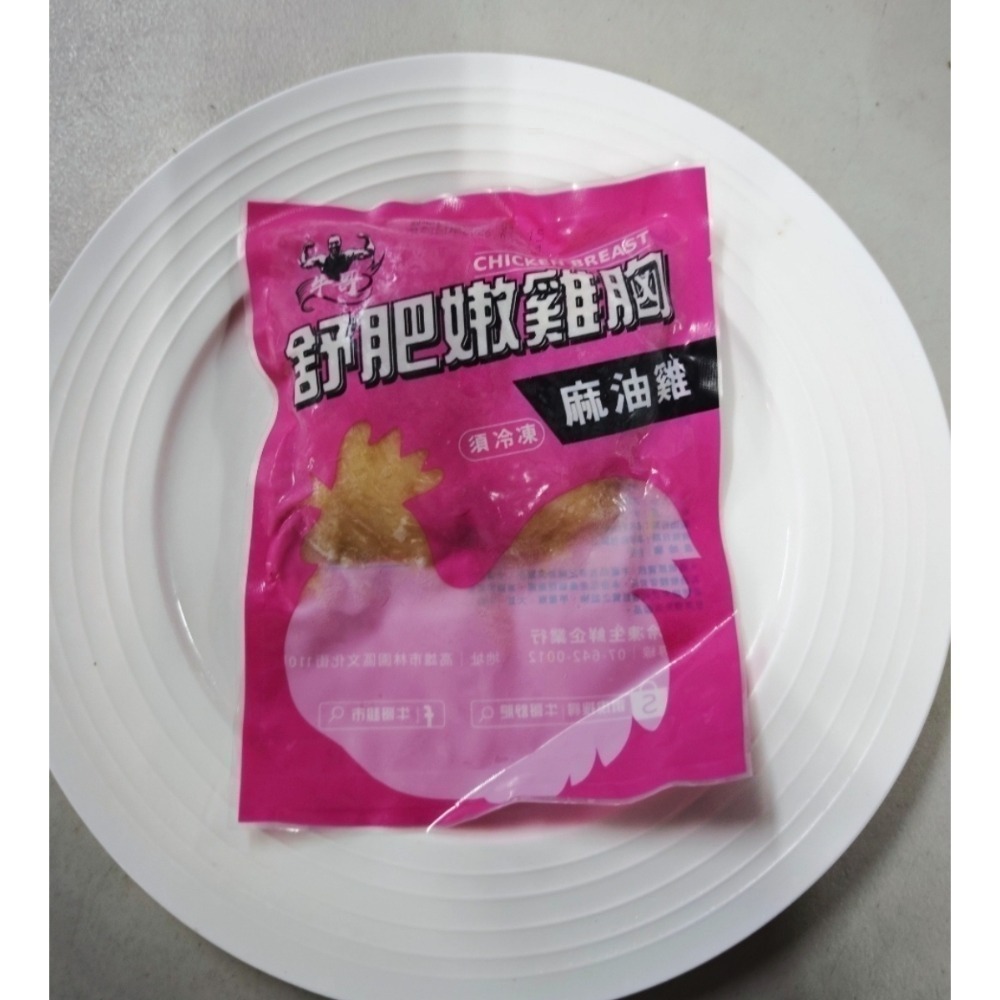 FB:牛哥超市（舒肥專區）Fb牛哥超市  每包180克舒肥雞胸肉 看完內文再下標 以免無法寄出-規格圖2