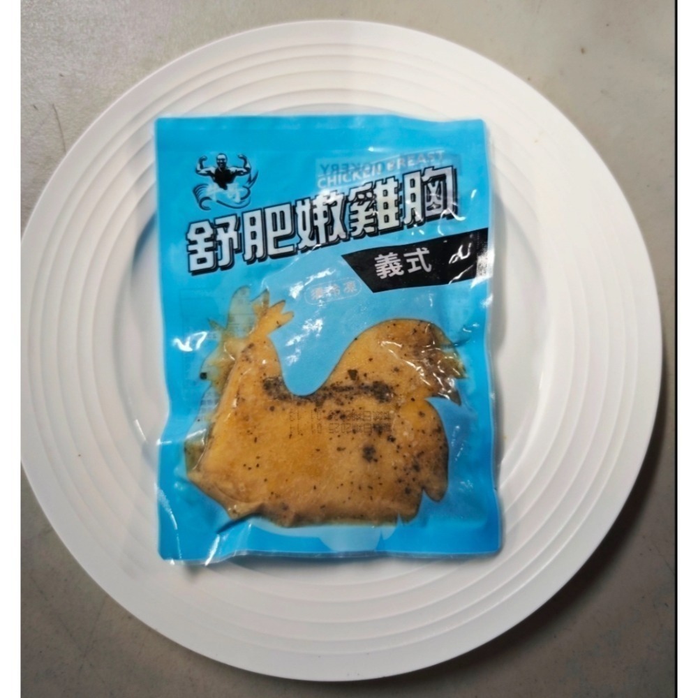 FB:牛哥超市（舒肥專區）Fb牛哥超市  每包180克舒肥雞胸肉 看完內文再下標 以免無法寄出-規格圖2