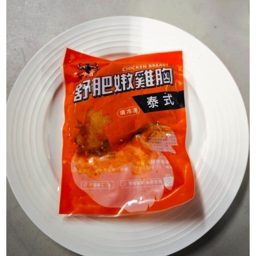 FB:牛哥超市（舒肥專區）Fb牛哥超市  每包180克舒肥雞胸肉 看完內文再下標 以免無法寄出-規格圖2