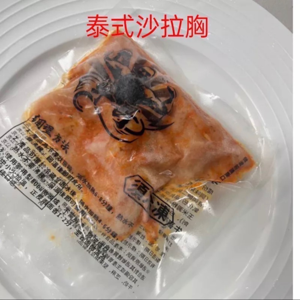 牛哥超市 舒肥雞胸肉100-120公克   小套餐禮包50包  看完內容之後再做下單 尤其是重量的問題-細節圖3