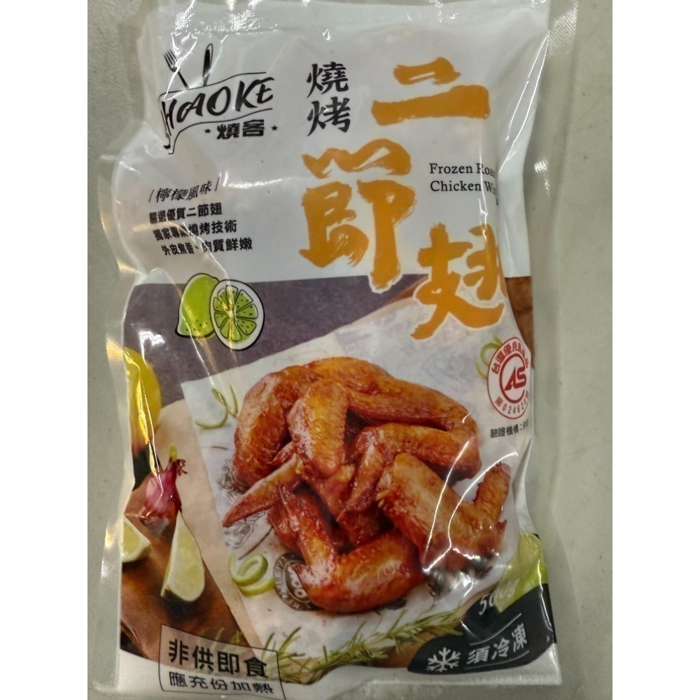 牛哥超市   牛肉 雞胸肉 蝦子  生肉專區 看完內容再下標很重要-規格圖5