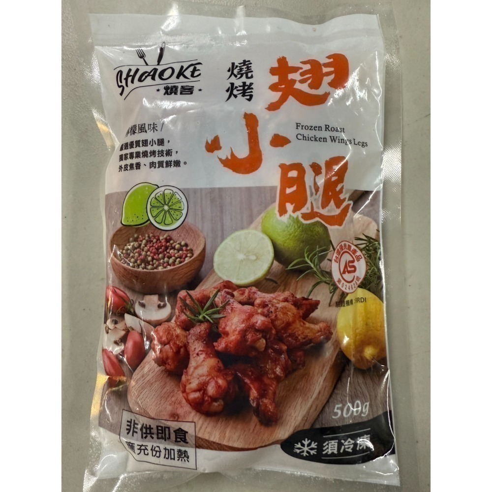 牛哥超市   牛肉 雞胸肉 蝦子  生肉專區 看完內容再下標很重要-規格圖5