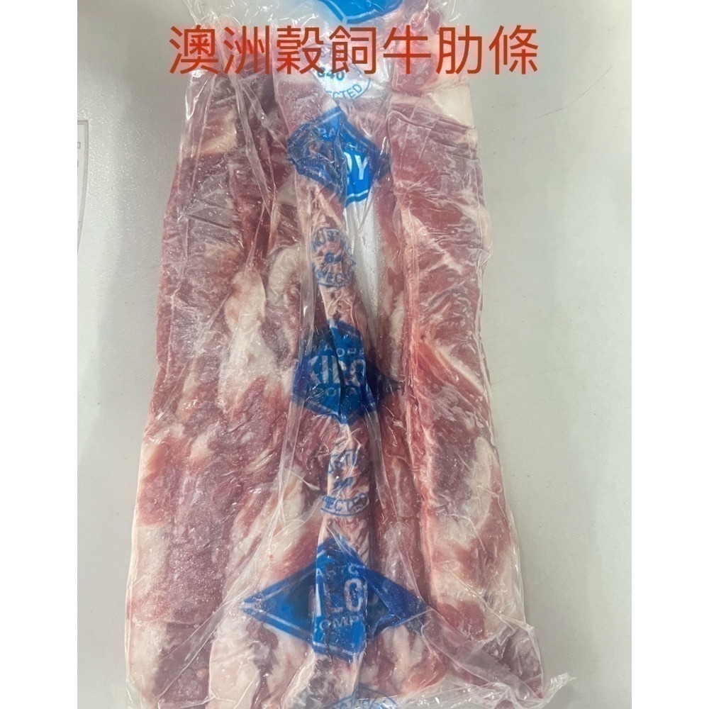 牛哥超市   牛肉 雞胸肉 蝦子  生肉專區 看完內容再下標很重要-規格圖5