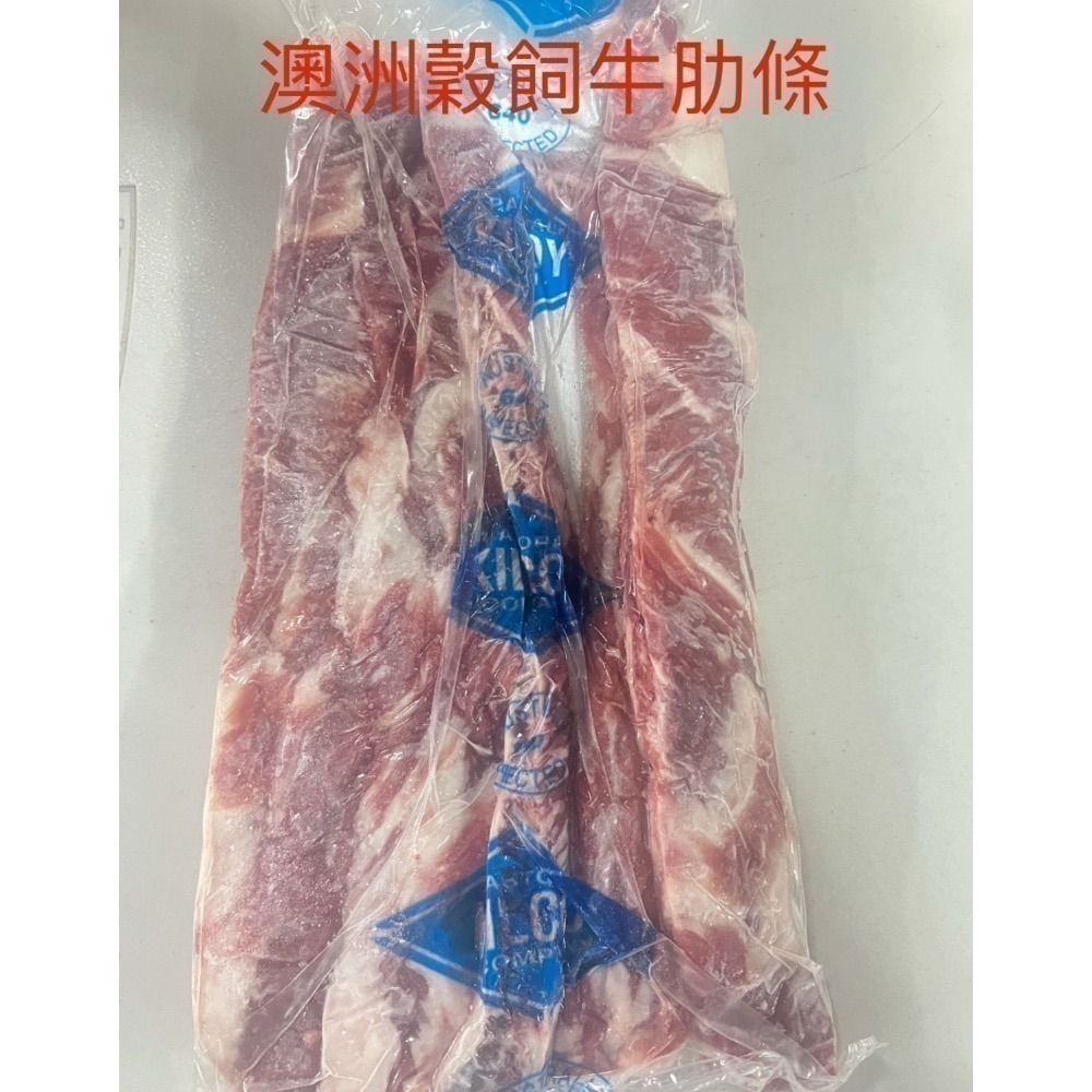 牛哥超市   牛肉 雞胸肉 蝦子  生肉專區 看完內容再下標很重要-規格圖5