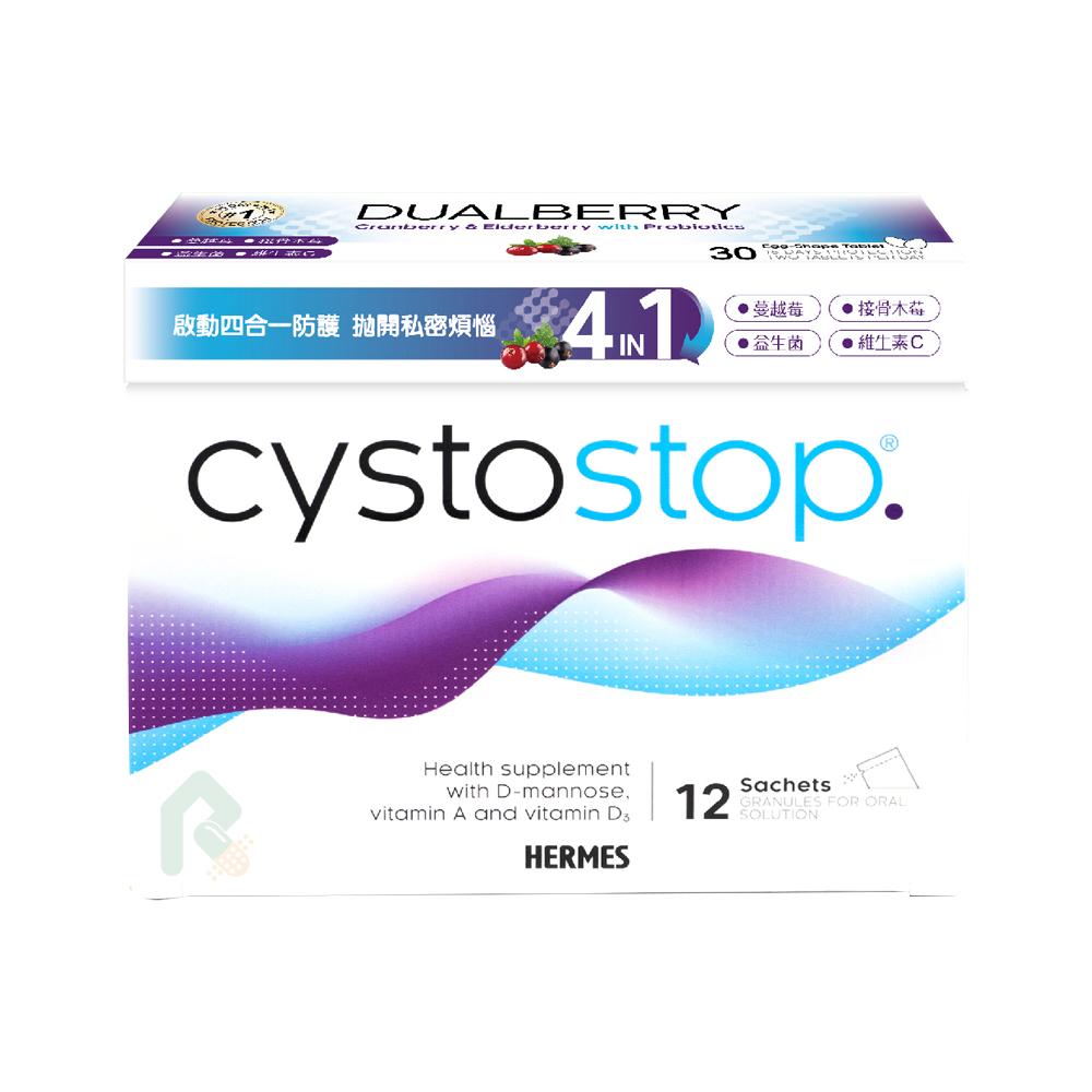 愛美仕 淨舒逸 甘露醣沖泡飲組合(甘露醣12包+雙莓益菌口含錠30錠)【瑞昌藥局】018298 私密保健飲品-細節圖2