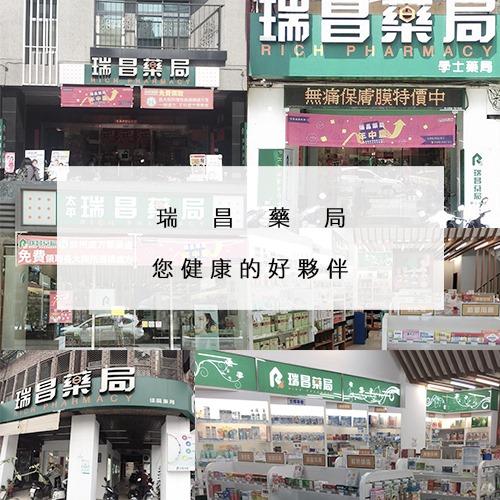 愛美仕 淨舒逸 甘露醣沖泡飲組合(甘露醣12包+雙莓益菌口含錠30錠)【瑞昌藥局】018298 私密保健飲品-細節圖4