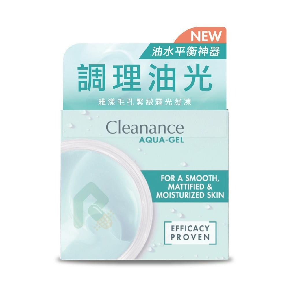 AVENE  雅漾毛孔緊緻霧光凝凍 50ml 緊緻毛孔【瑞昌藥局】019047-細節圖2