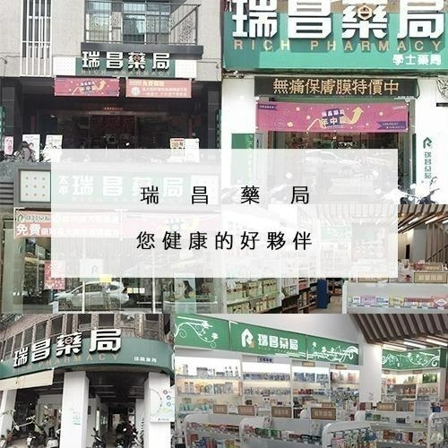 新舒維康錠 Vitamin B+C 60錠 素食可食【瑞昌藥局】009906-細節圖5