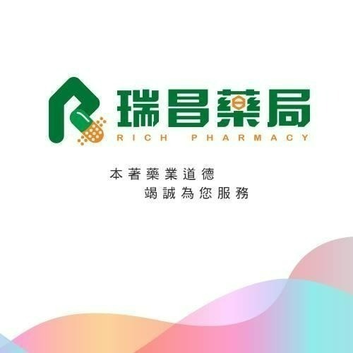 新舒維康錠 Vitamin B+C 60錠 素食可食【瑞昌藥局】009906-細節圖6