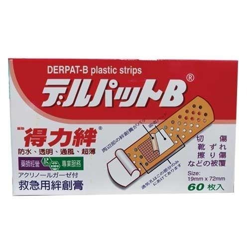 藥聯 得力絆 60片/包 傷口用貼布OK繃 防水透氣 救急貼布【瑞昌藥局】011454-細節圖2