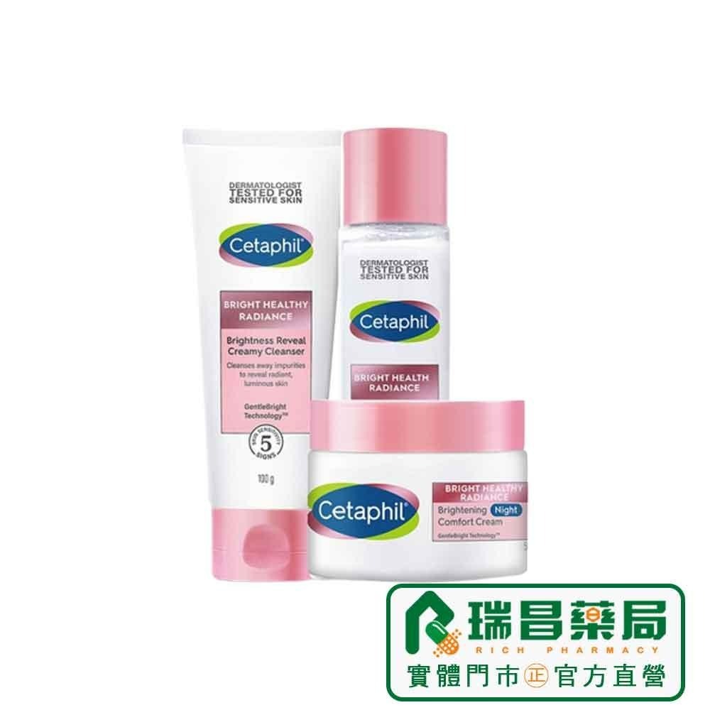 送髮帶組 舒特膚 BHR淨白組 (無瑕潔面乳+煥新化妝水+調理安撫霜)【瑞昌藥局】BHR超值組合-細節圖4