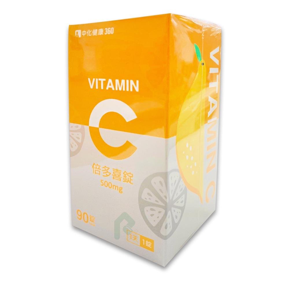 維他命C口含錠 【中化健康360】 倍多喜錠  500mg 90錠/盒 【瑞昌藥局】018337素食可 好吃維生素C-細節圖2