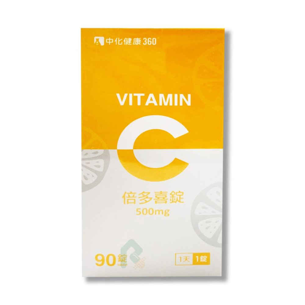 維他命C口含錠 【中化健康360】 倍多喜錠  500mg 90錠/盒 【瑞昌藥局】018337素食可 好吃維生素C-細節圖5