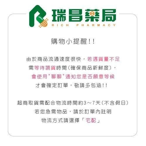 BAYER 拜耳 拜維佳B群發泡錠15錠 柳橙口味  【瑞昌藥局】008399 維他命C-細節圖5