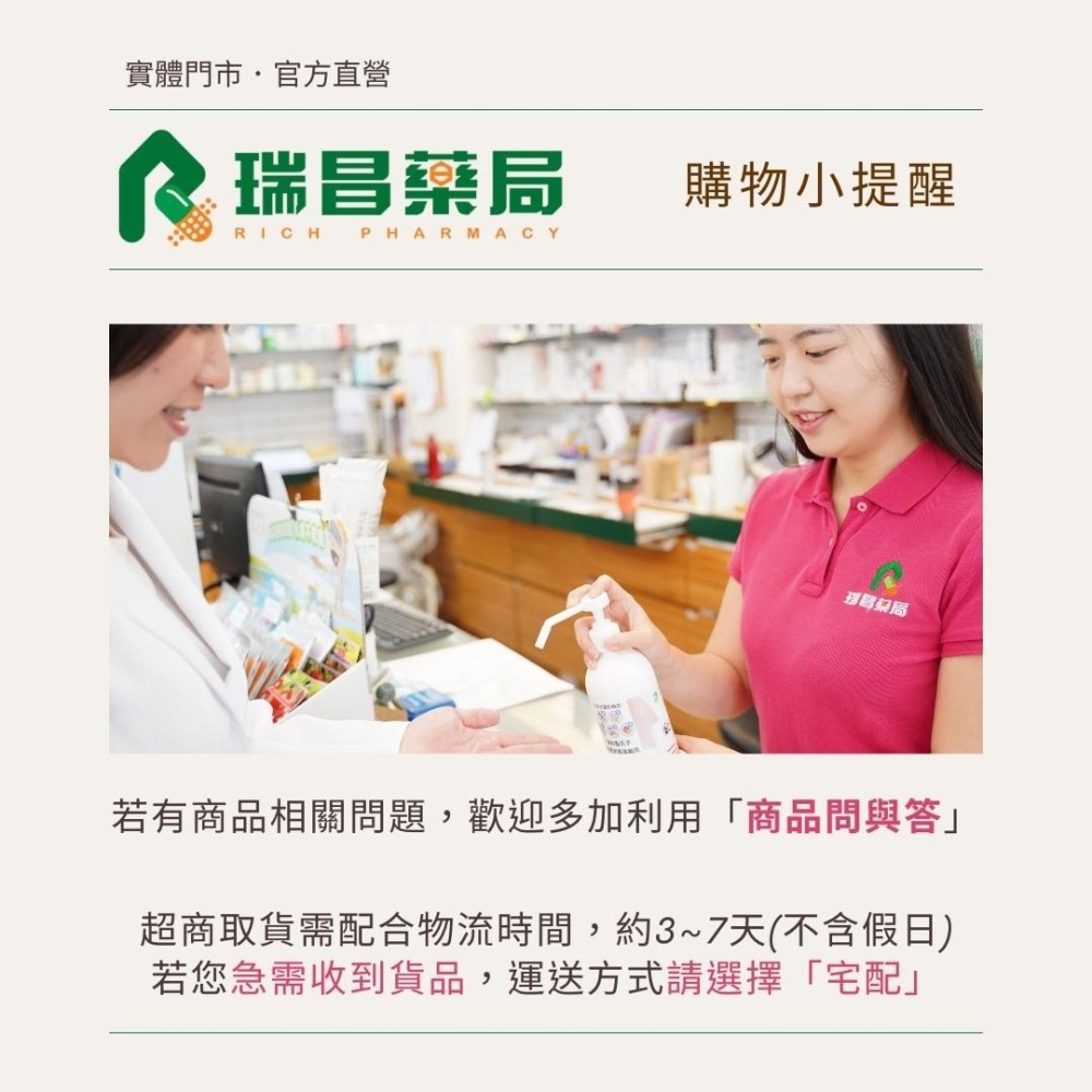 BAYER 拜耳 拜維佳B群發泡錠15錠 柳橙口味  【瑞昌藥局】008399 維他命C-細節圖8