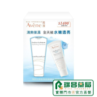 【2入組】AVENE 雅漾24H全效活泉保濕精華乳 清爽型 40ml  (深層滲透保濕乳) 【瑞昌藥局】930013