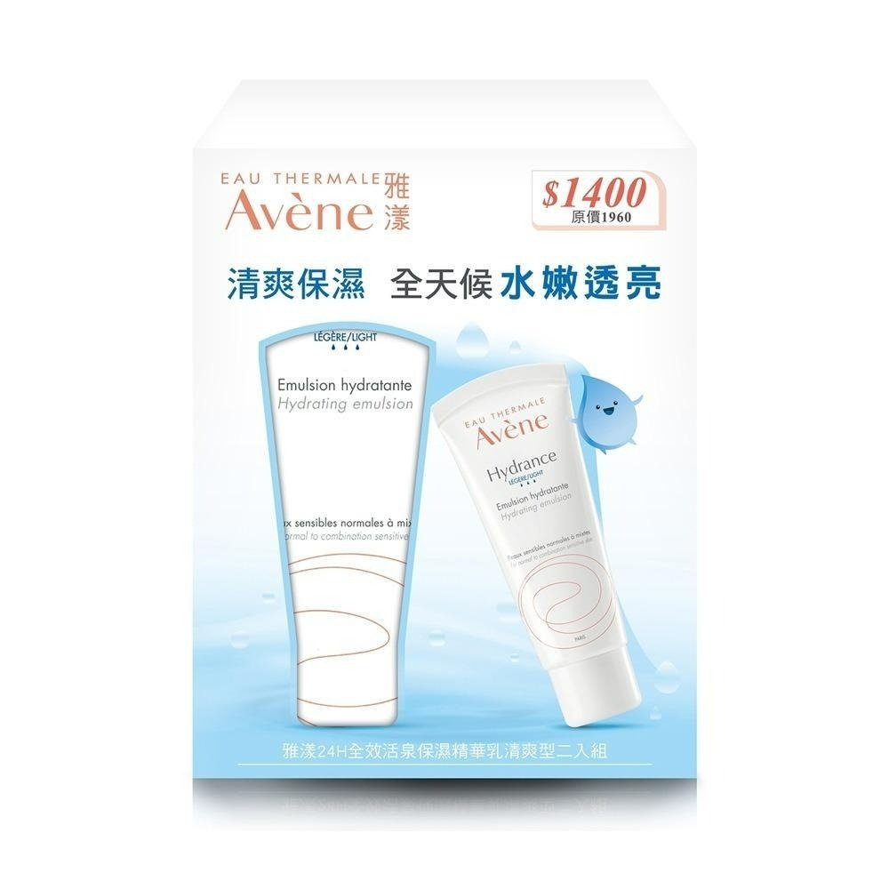 【2入組】AVENE 雅漾24H全效活泉保濕精華乳 清爽型 40ml  (深層滲透保濕乳) 【瑞昌藥局】930013-細節圖2