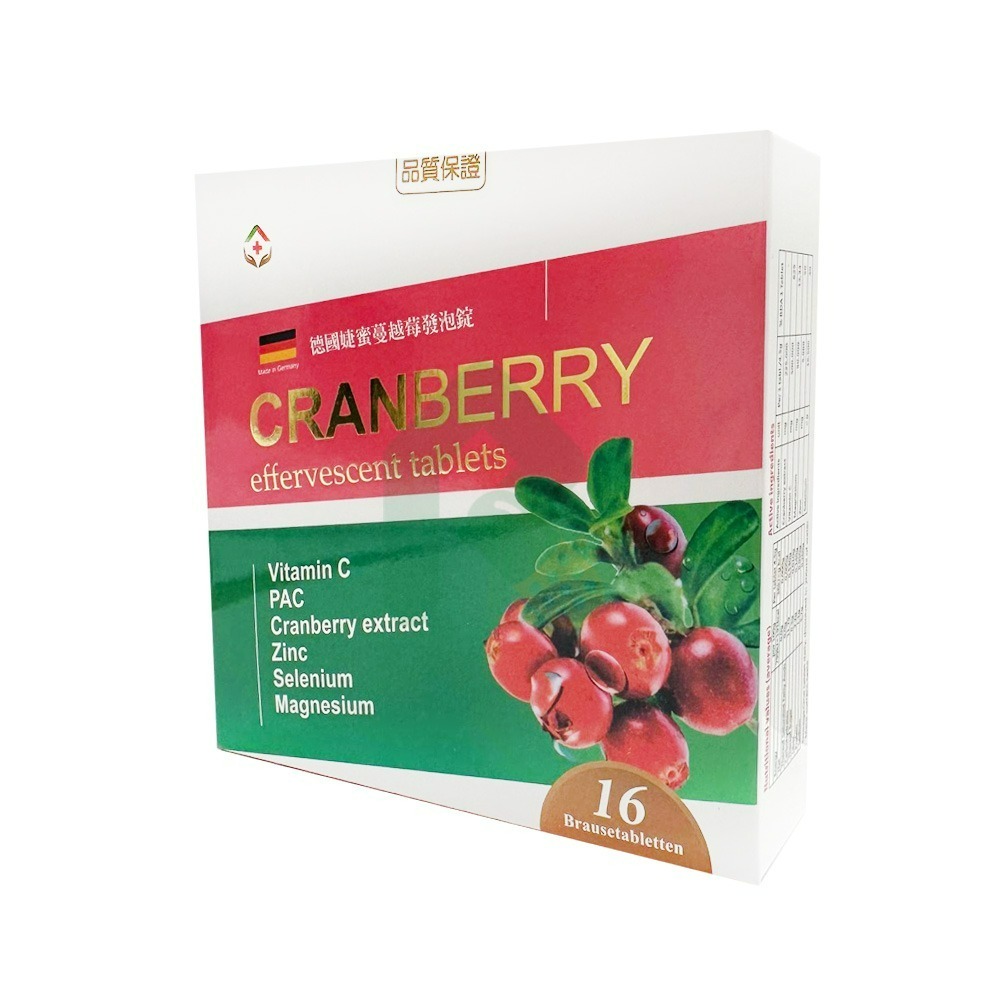 【加碼送16錠】泰貿豐 婕蜜蔓越莓發泡錠 4錠*4片(共16錠) 素食可食【瑞昌藥局】018044-細節圖4