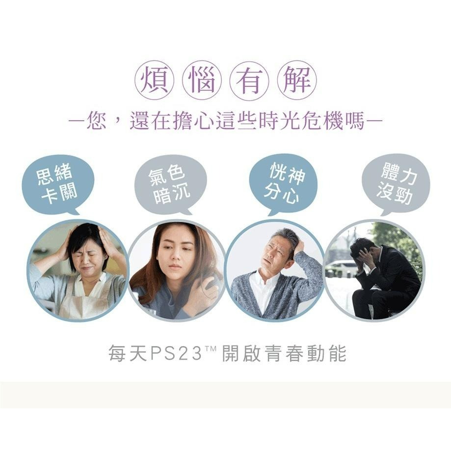 【預購】Inseed 益喜氏 好益思益生菌 2g 30包/盒 益生菌.乳酸菌【瑞昌藥局】017645-細節圖5