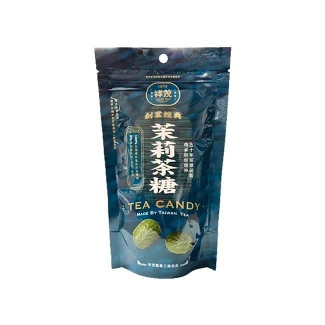 祥茂茶糖 茉莉茶糖 100g/袋  坪林伴手禮.過年送禮【瑞昌藥局】017906-細節圖2