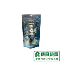 祥茂茶糖 綠茶茶糖 100g/袋  坪林伴手禮.過年送禮 【瑞昌藥局】017907