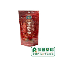 祥茂茶糖 蜜香紅茶糖 100g/袋  坪林伴手禮.過年送禮.耶誕節 【瑞昌藥局】017903