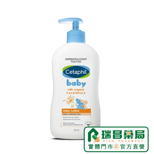 Cetaphil舒特膚Baby舒緩潤膚乳400ml【瑞昌藥局】017626