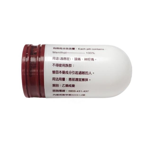 人生 薄荷玉 13.5g (大)【瑞昌藥局】014185-細節圖3