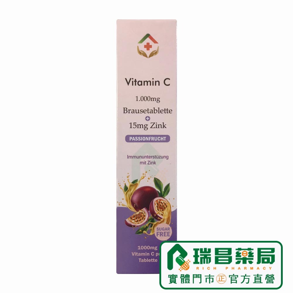 豐澄德國 維生素C+鋅 百香果發泡錠20錠 (維他命C)原泰貿豐 【瑞昌藥局】017641-規格圖8