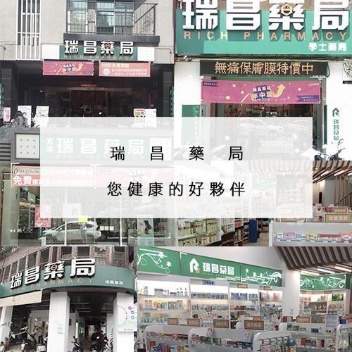 杏懋 GENUCA 藤田鈣 AA鈣膠囊 200顆【瑞昌藥局】005290 AA鈣-細節圖6